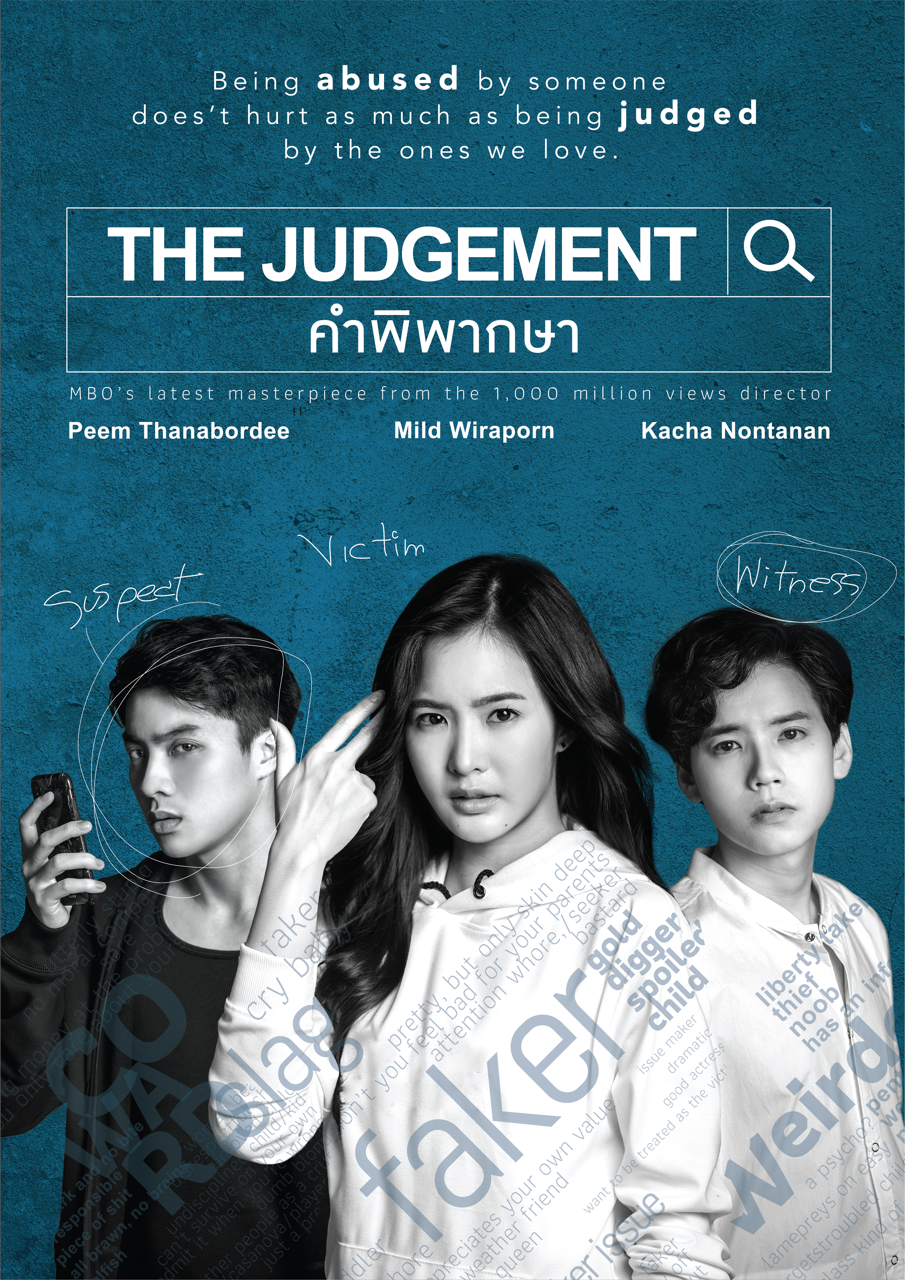 The Judgement