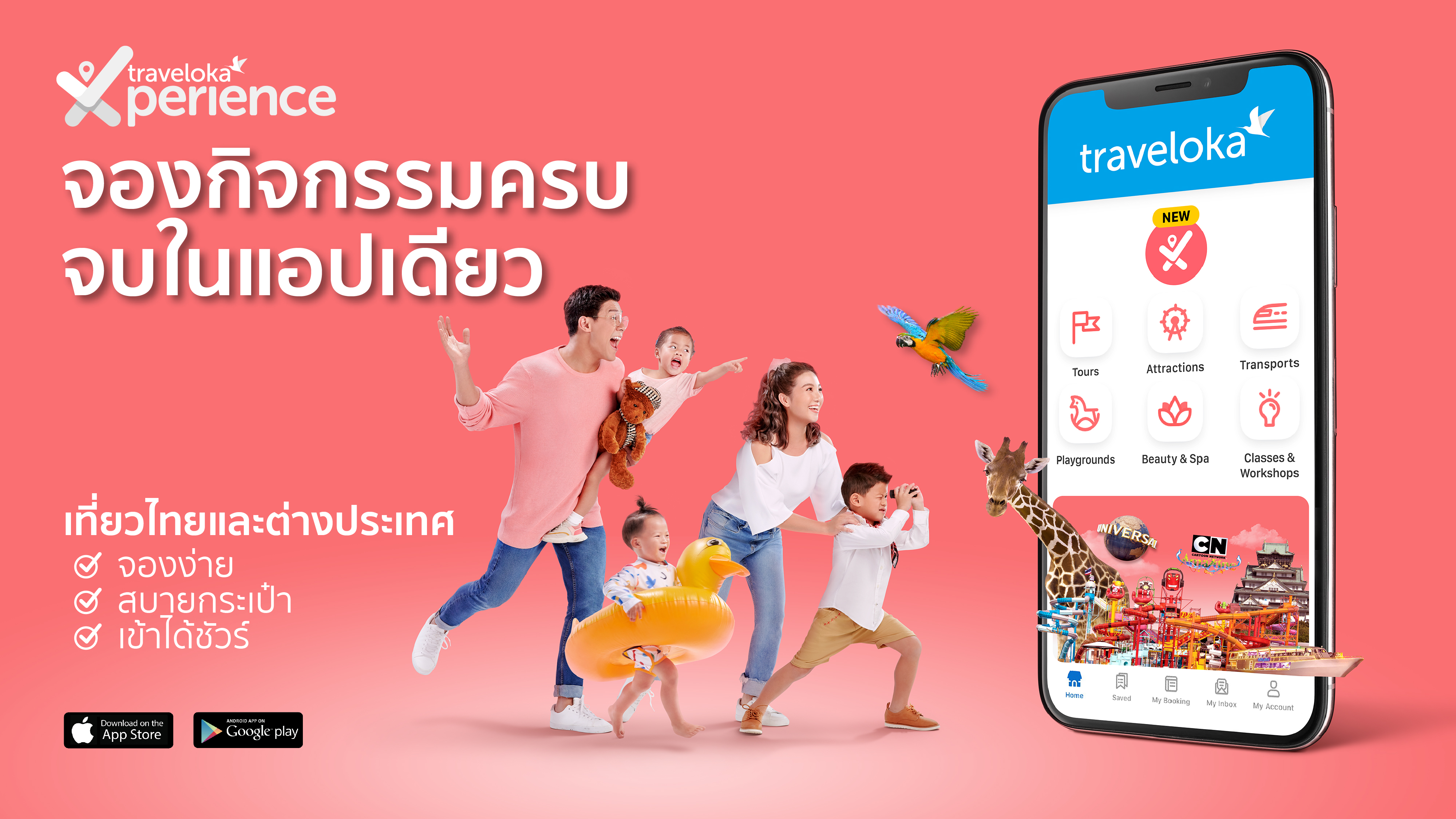 Traveloka