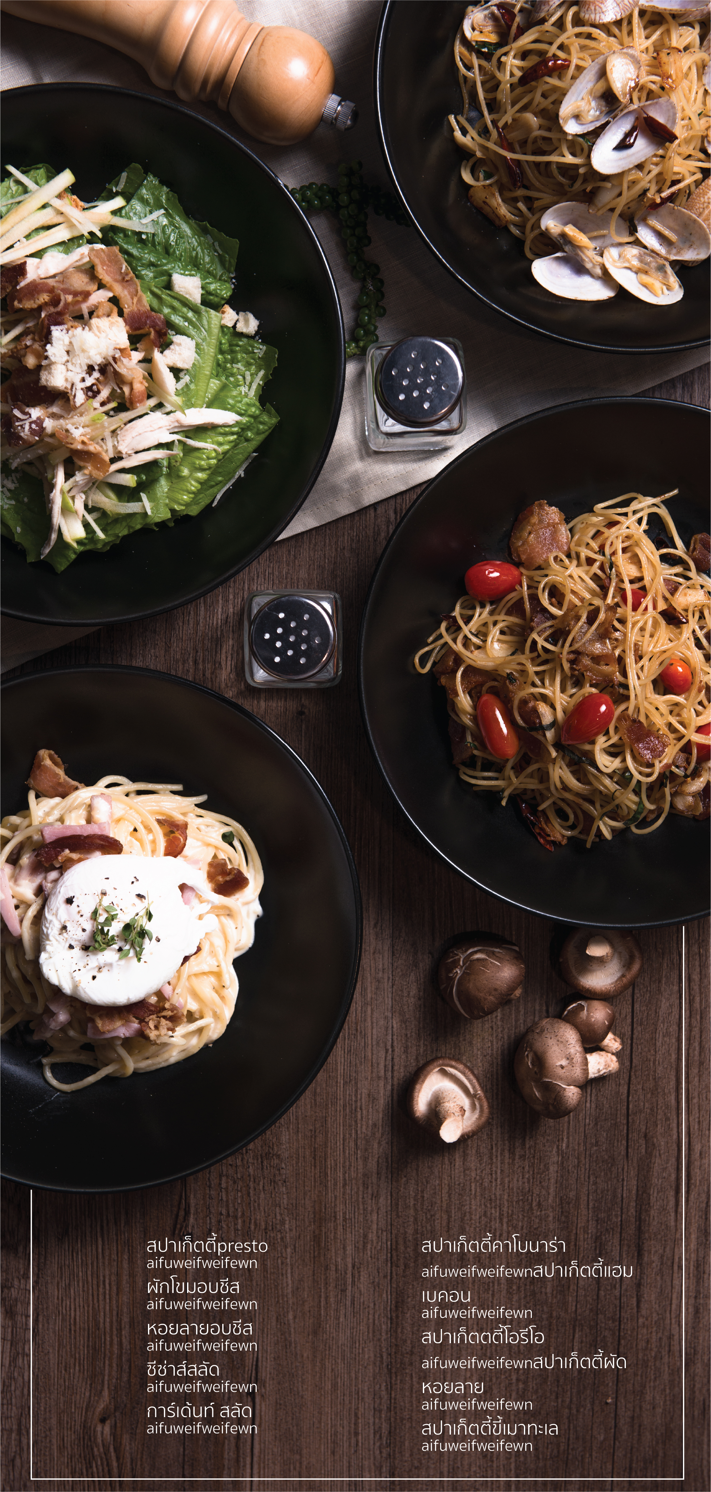 Menu Shoot