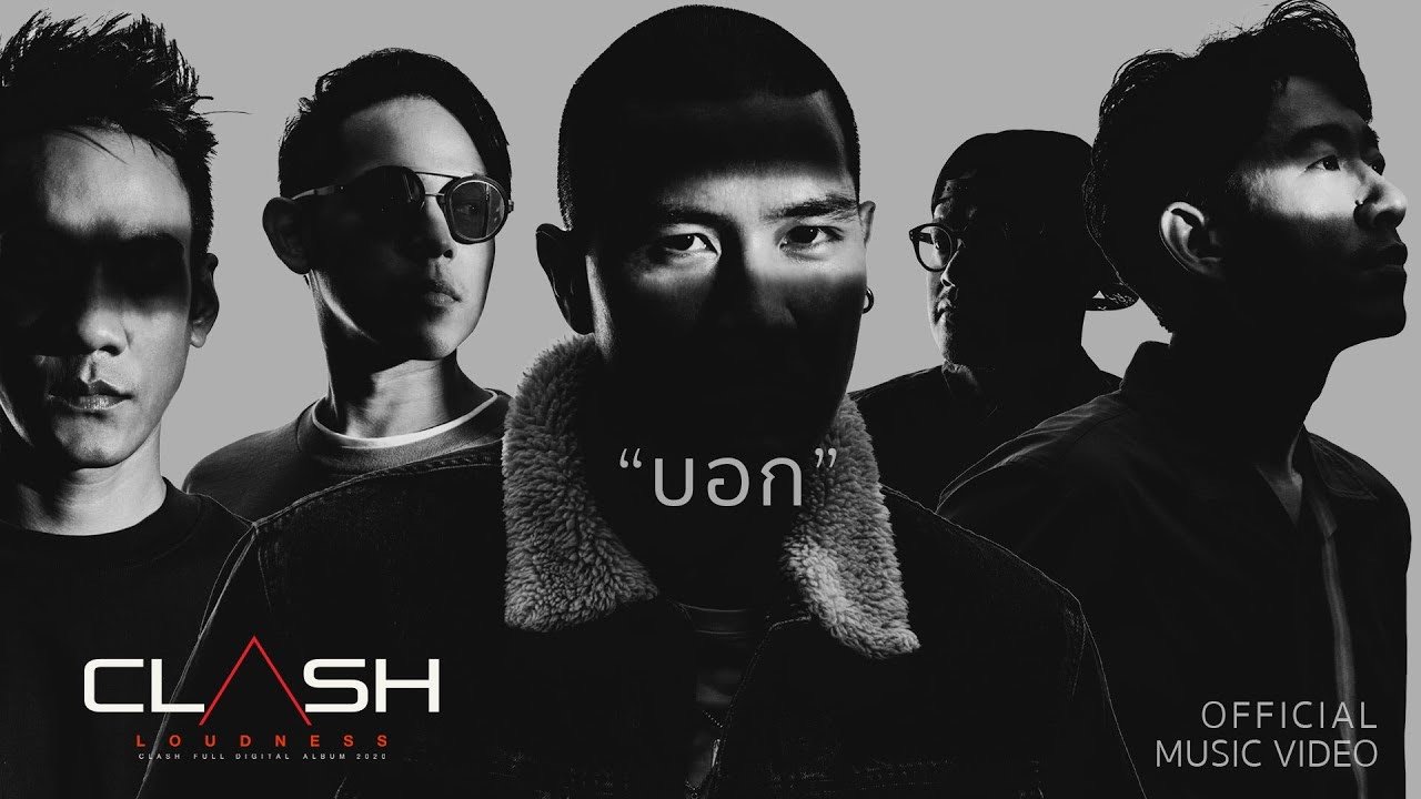 CLASH