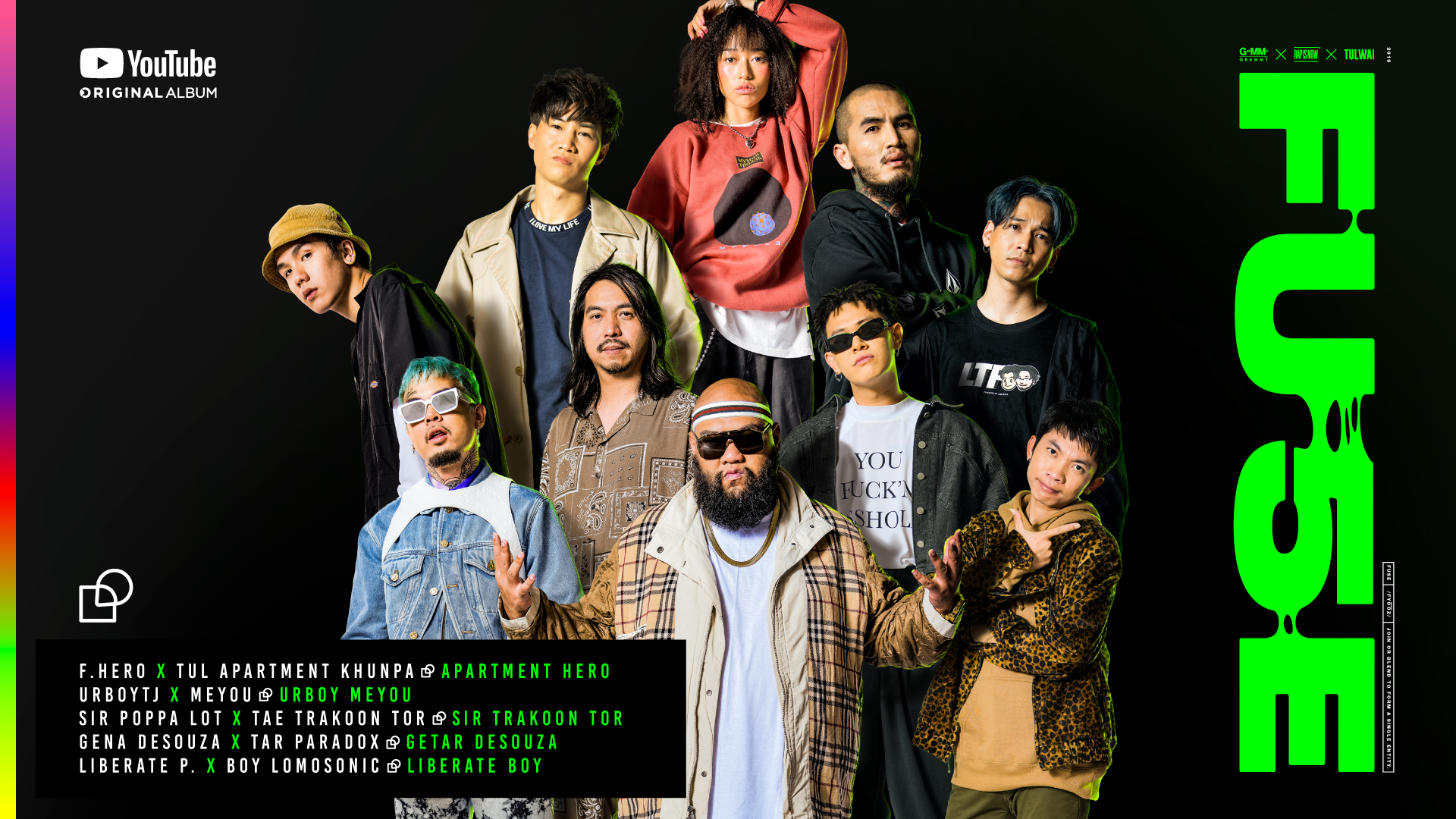 FUSE PROJECT