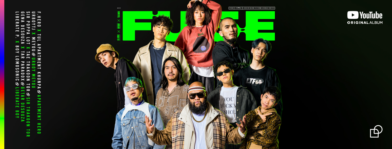 FUSE Project