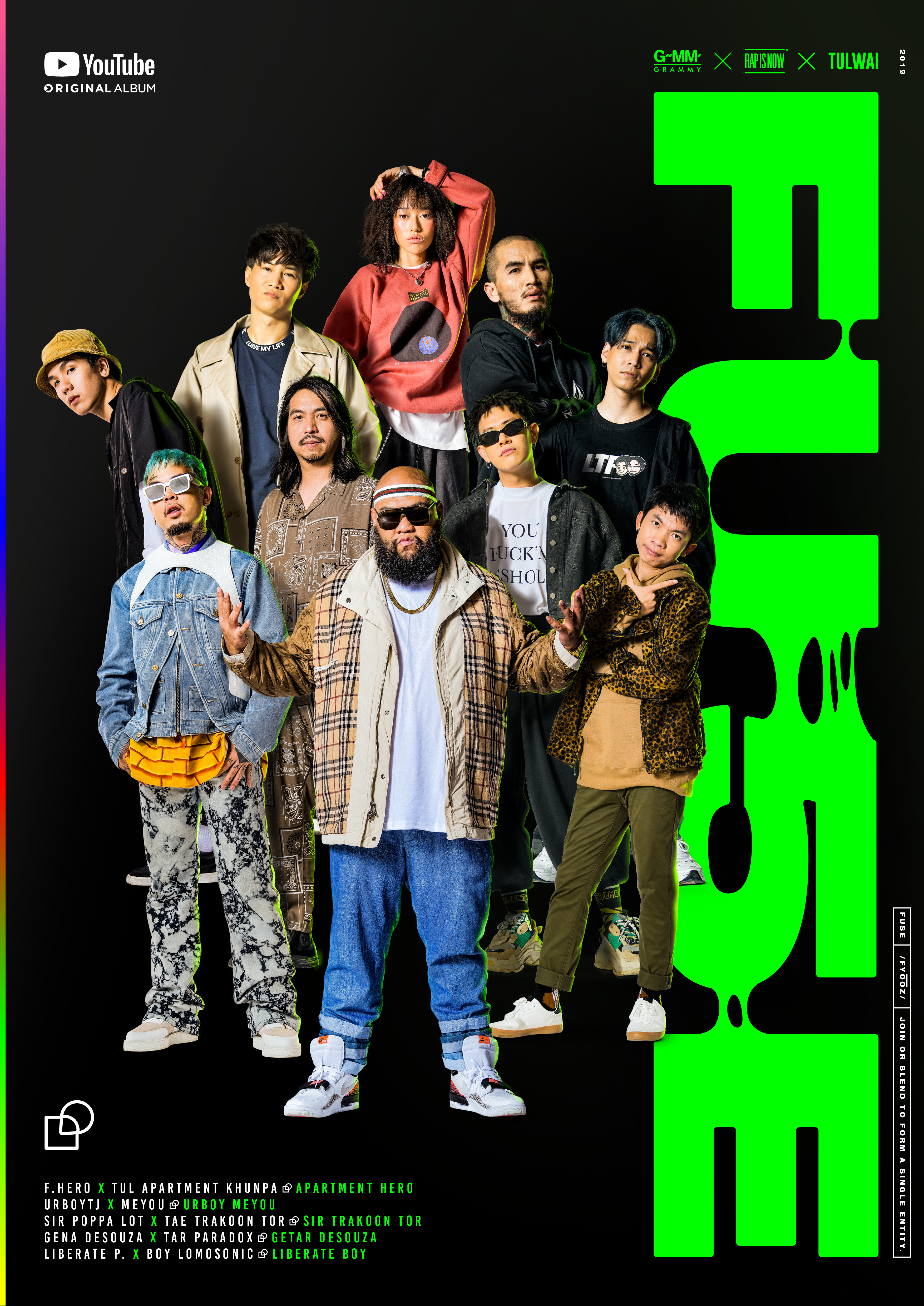 FUSE Project