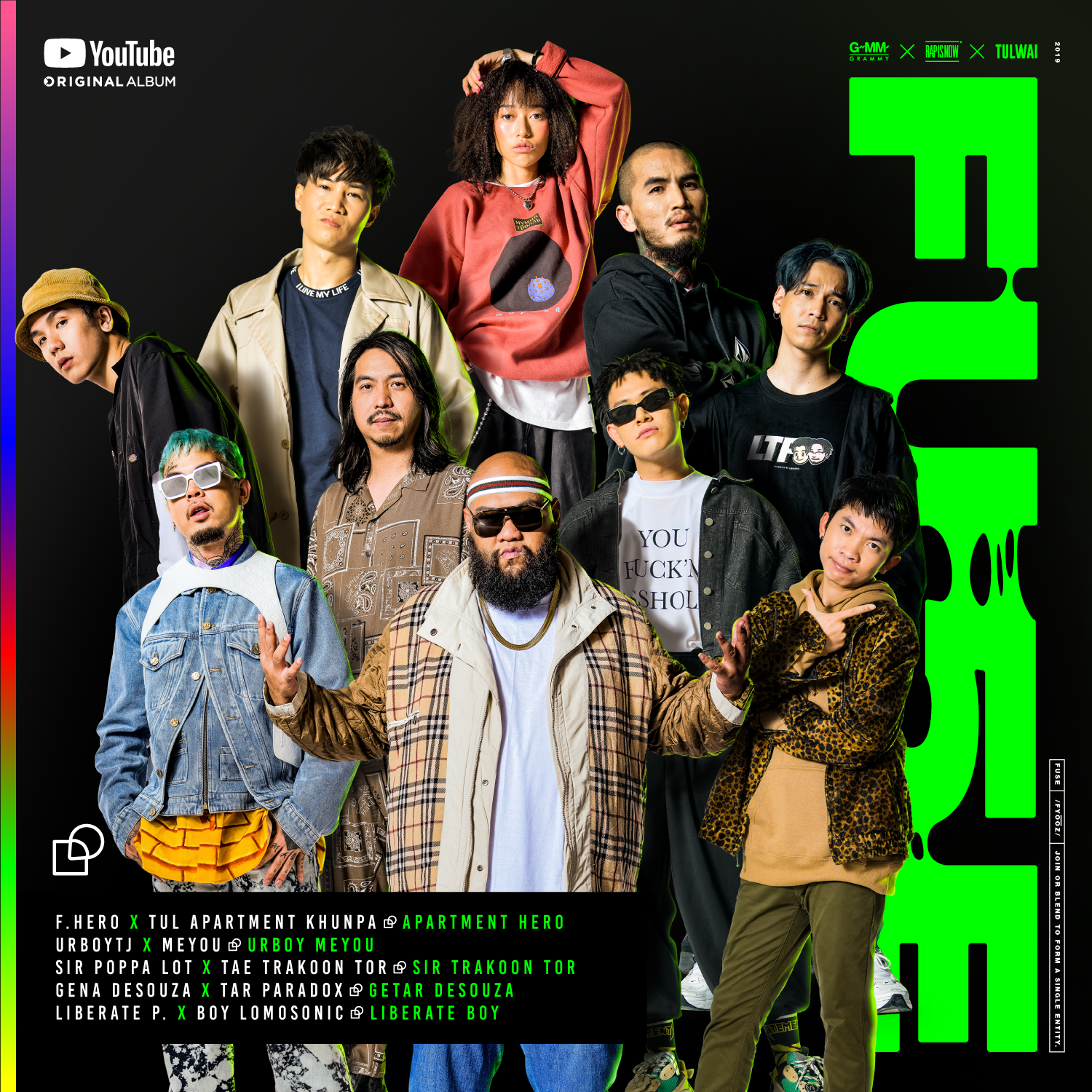 FUSE Project