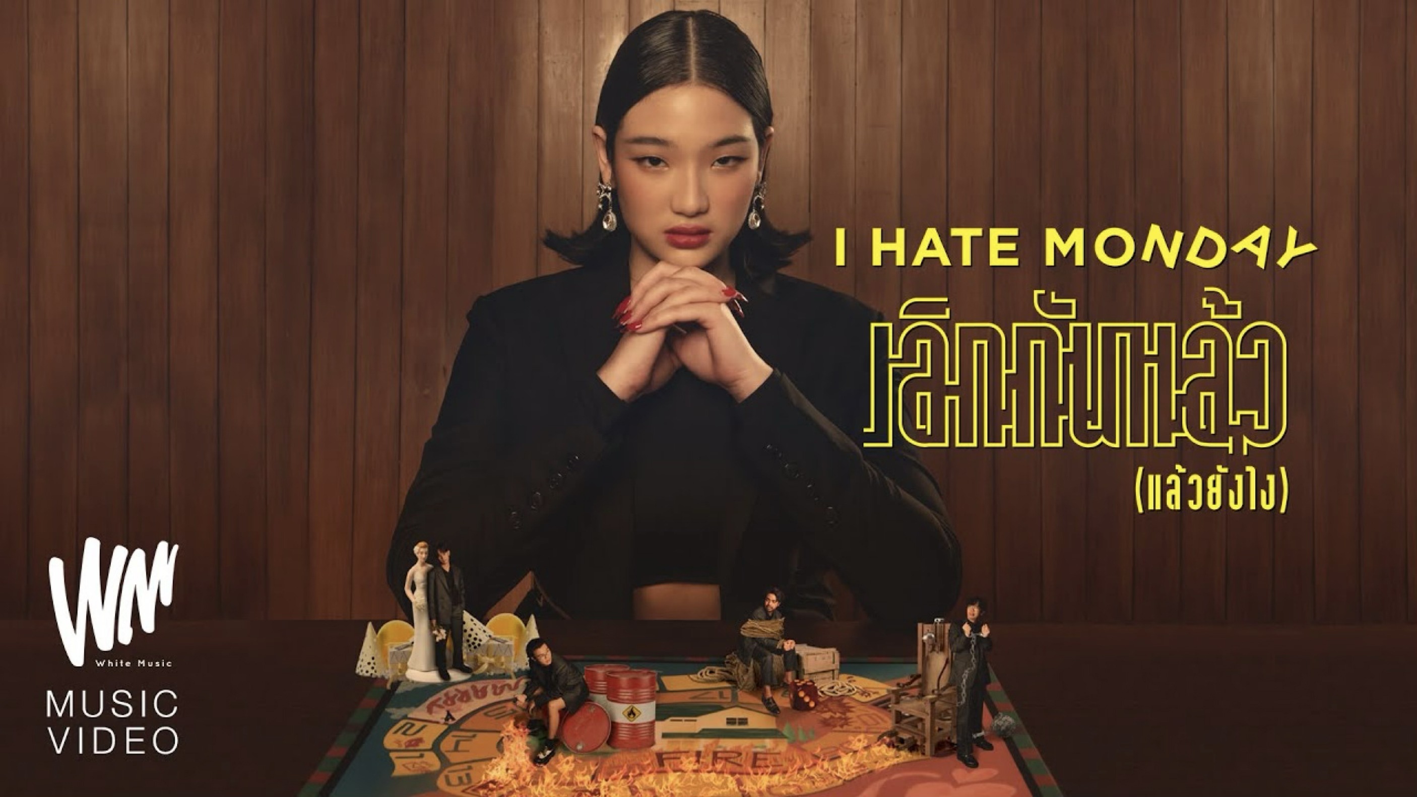 I HATE MONDAY