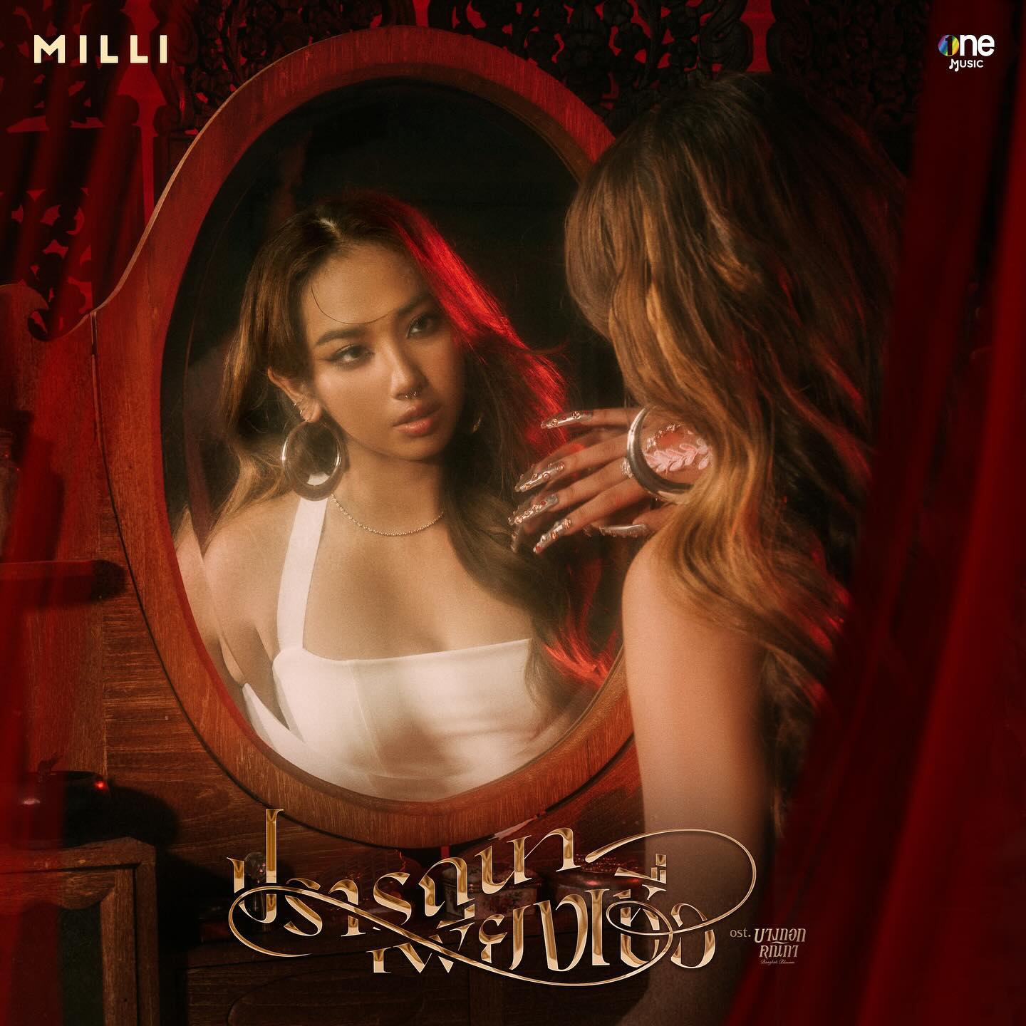 MILLI — Editorial