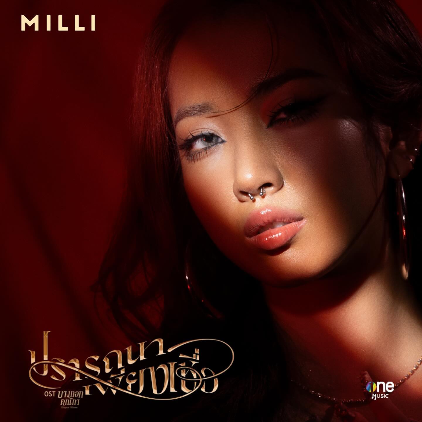 MILLI — Editorial