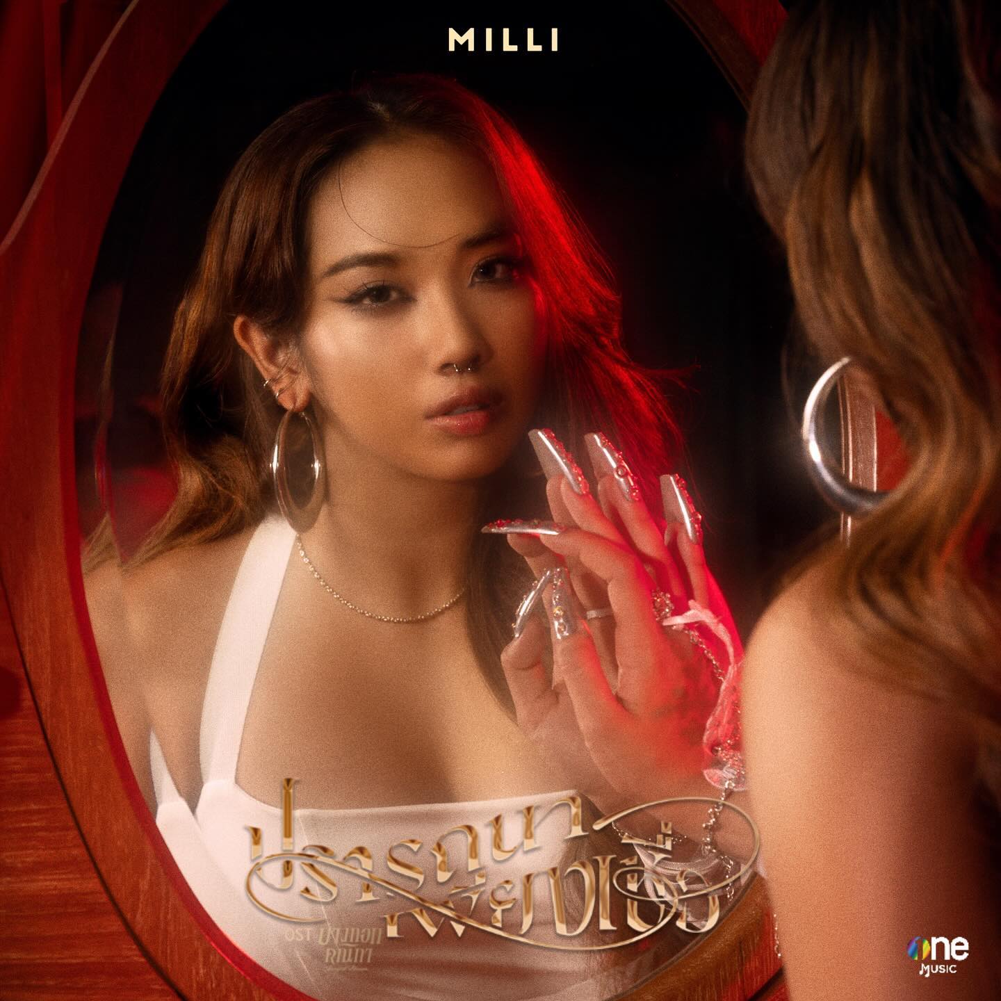 MILLI — Editorial