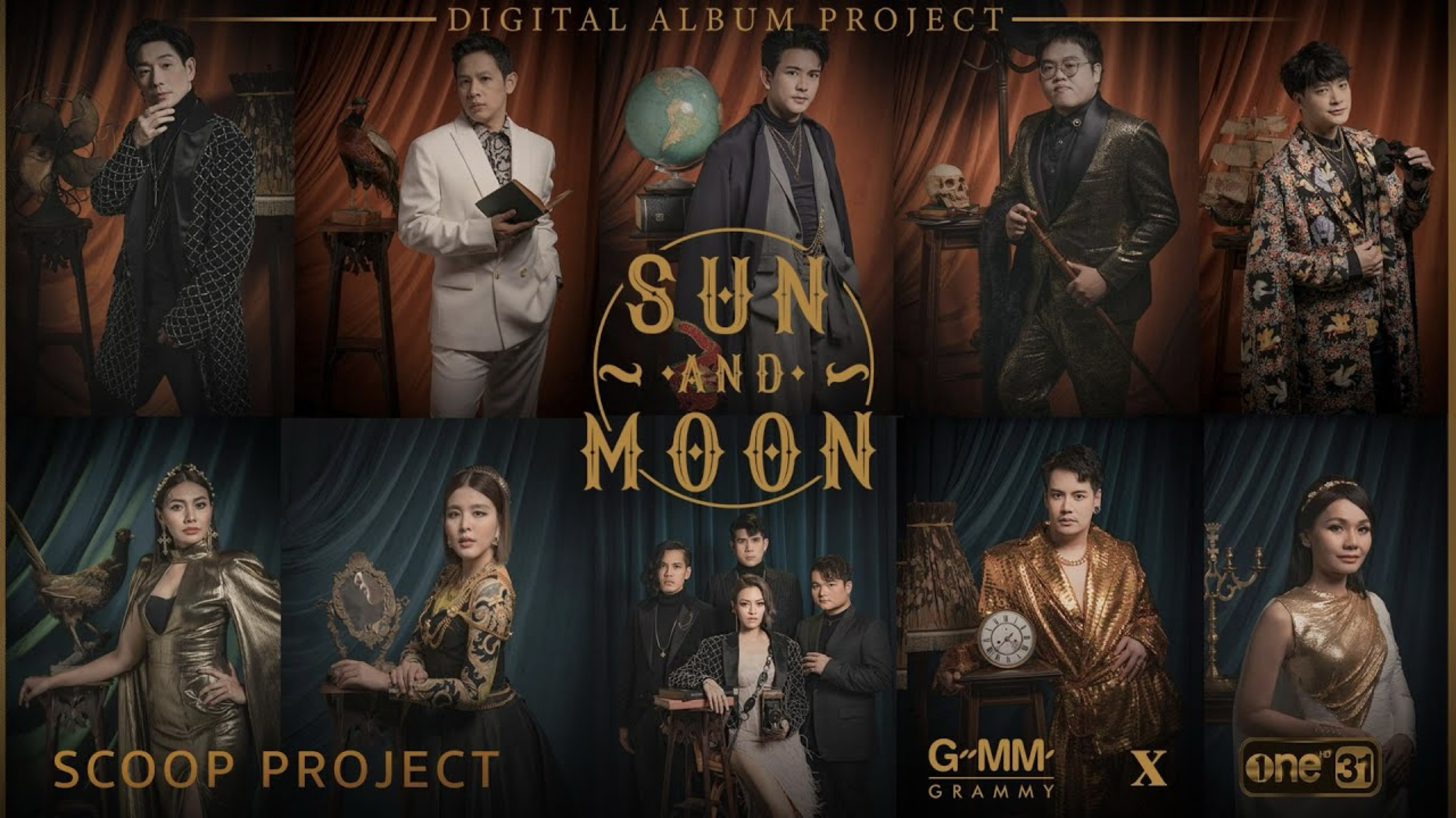 SUN AND MOON